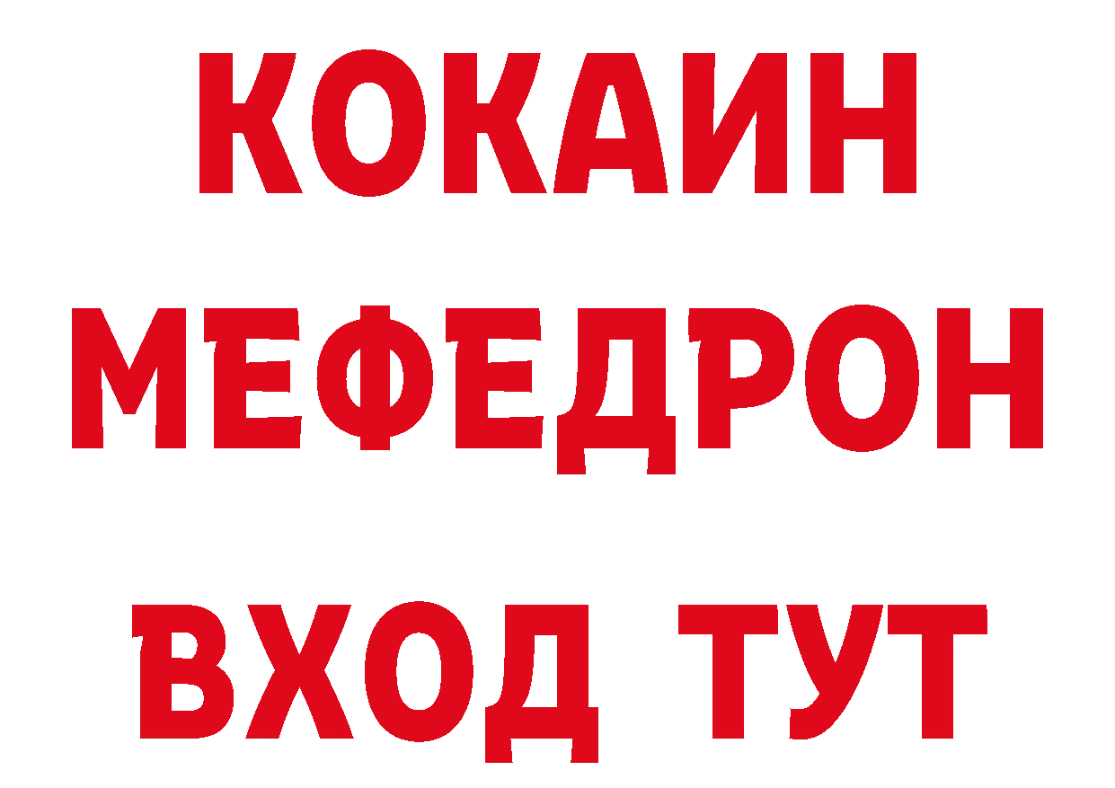 А ПВП крисы CK ТОР дарк нет гидра Хадыженск