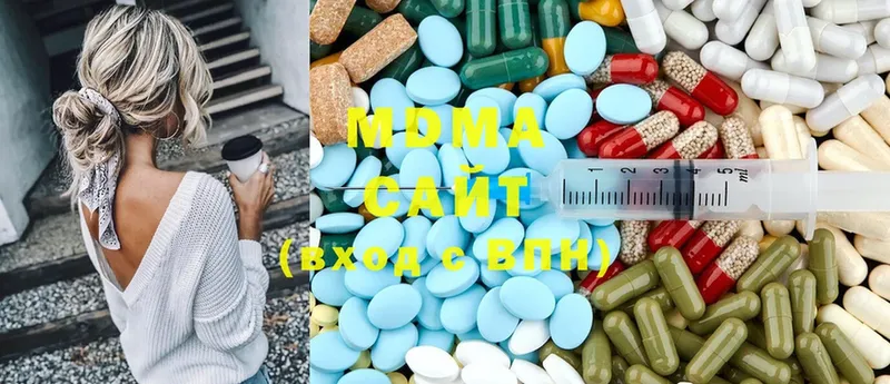 MDMA молли  Хадыженск 